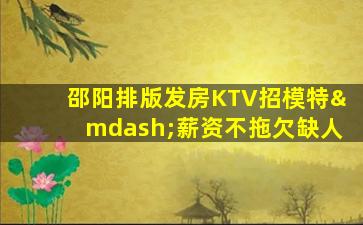 泸州酒吧招聘